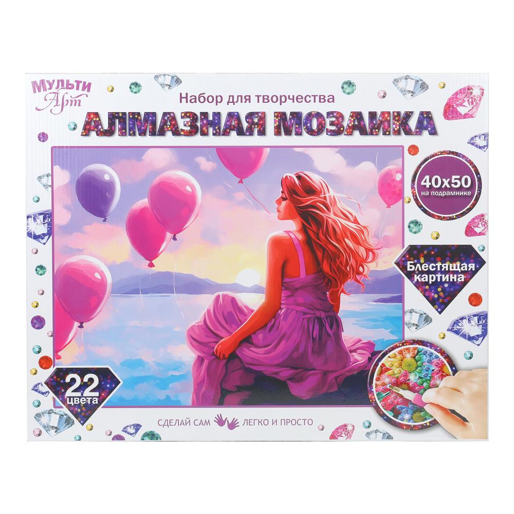 Алмазная мозаика 40х50 см. с подрамником "Девушка у моря с шарами" MultiArt AM40X50-129508