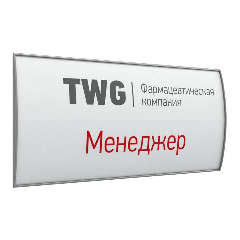 Табличка настенная Комус 150х300мм на скотче однос 1044193