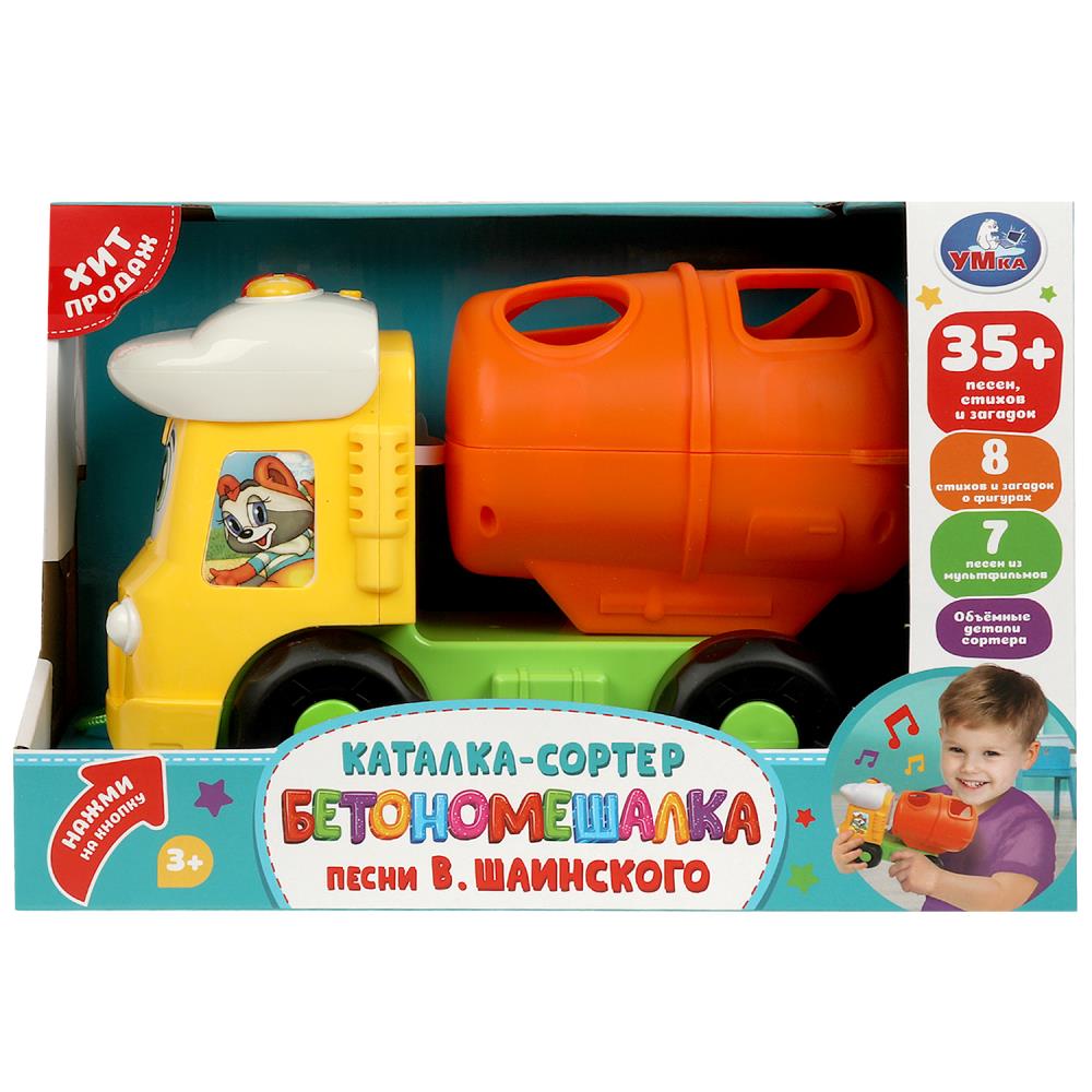 Бетономешалка-сортер (Шаинский) 35+песен, стихов и звуков Умка B2275590-R