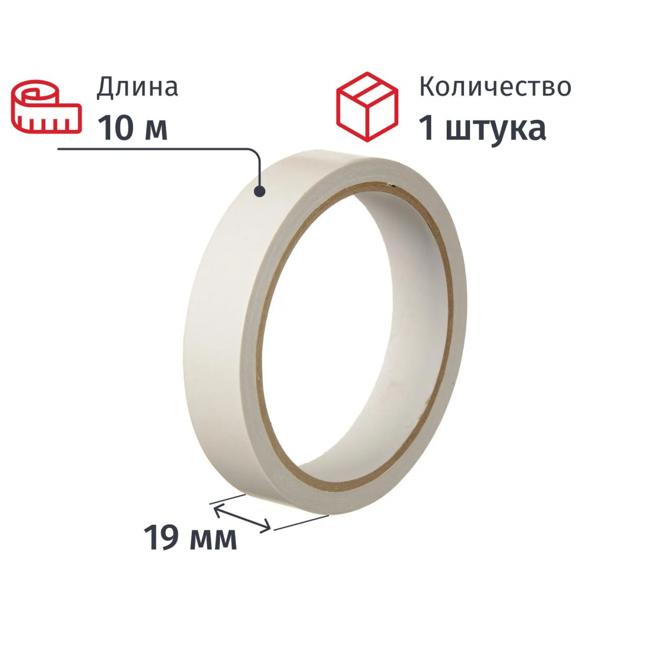 Клейкая лента двухсторонняя на бумажной основе 19 мм 10 м 2397311