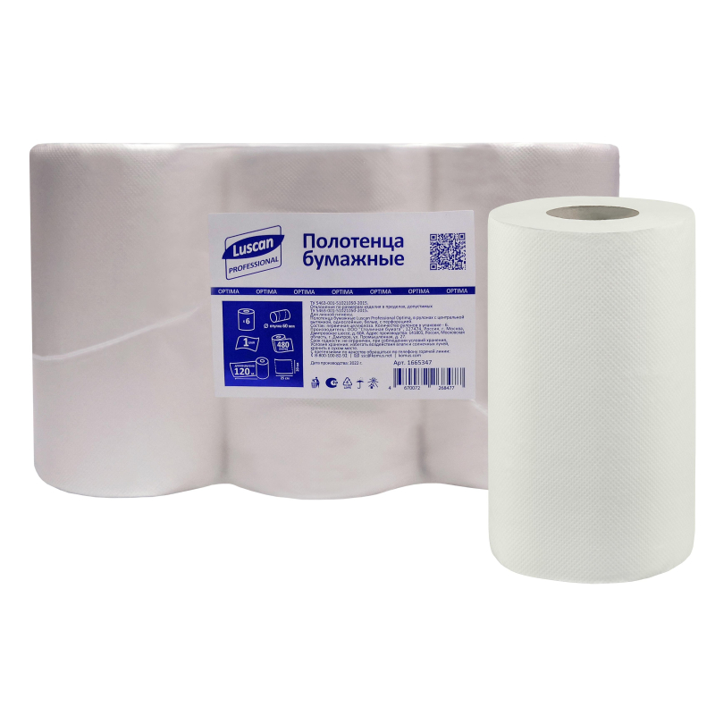 Полотенца бумажные д/дисп Luscan Prof Optima ЦВ 1 слбелцел 120м 6рул/уп Luscan Professional 1665347 П120202