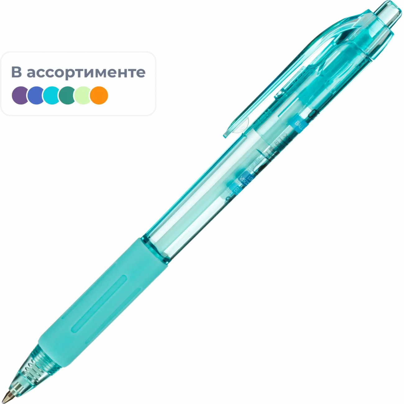 Ручка шарик. автомат. Deli EQ057-BL,син,пулев.нак,0,7мм,рез.грип,4цв.асс 2307980