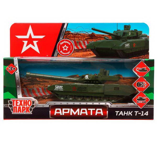 Танк Технопарк АРМАТА ТАНК Т-14 Армия России заленый 12 см ARMATA-12-AR