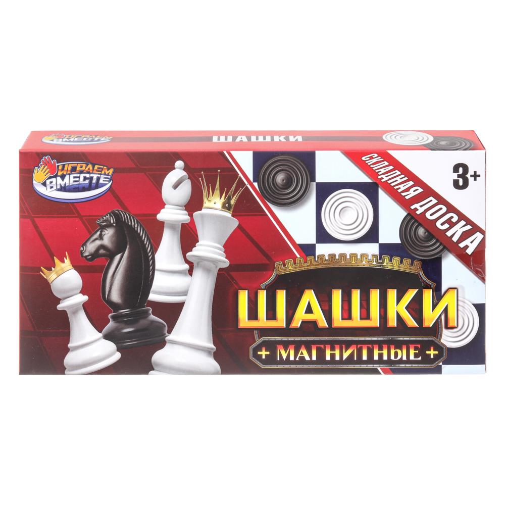 Шашки магнитные Играем Вместе D947-H37096-R