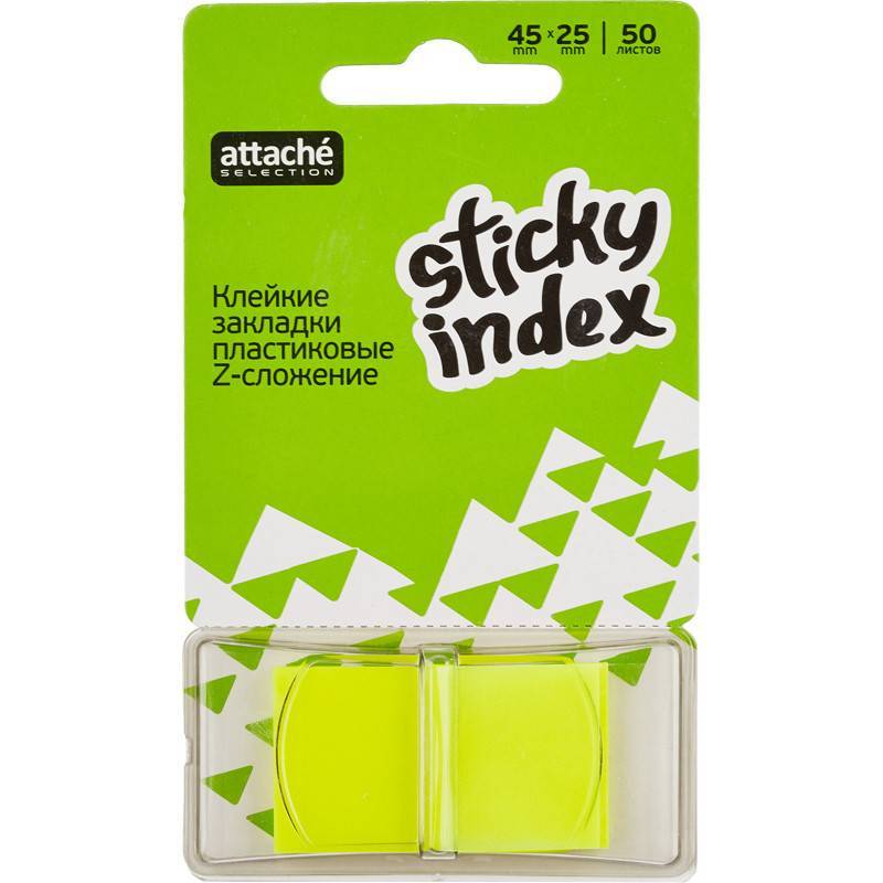 Клейкие закладки Attache Selection пластиковые 1 цвет по 50 листов 25х45 мм 479039