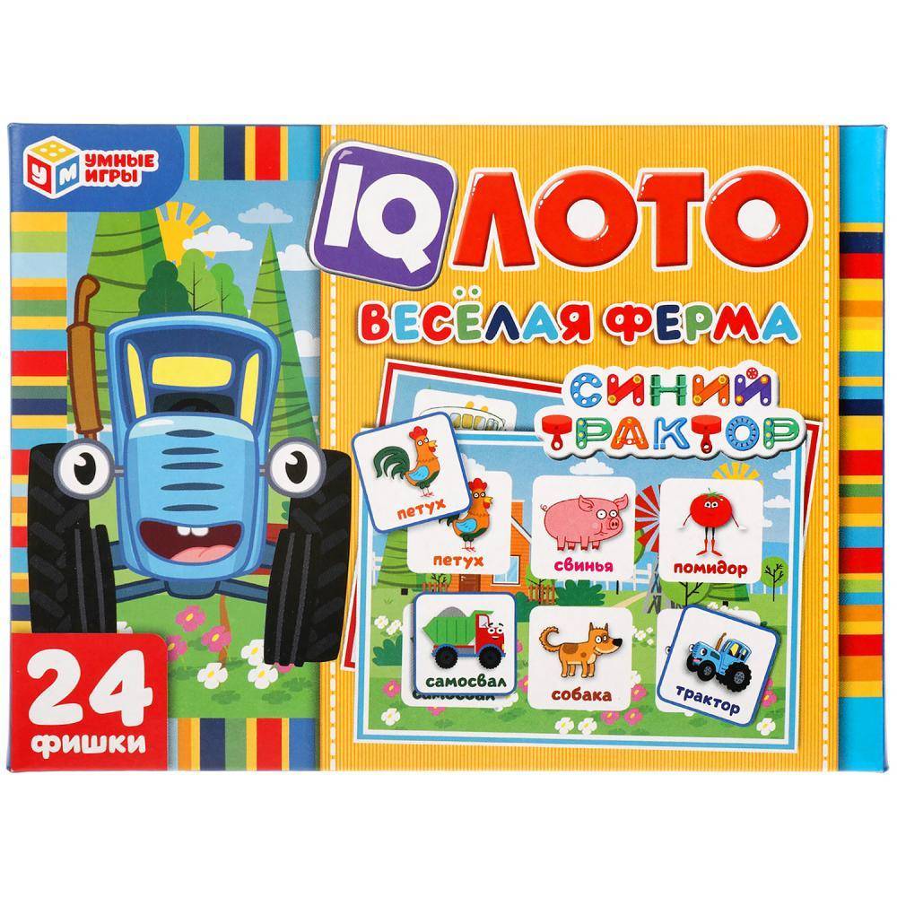Игра IQ-лото "Синий трактор. Веселая ферма" Умные игры 4680107902245