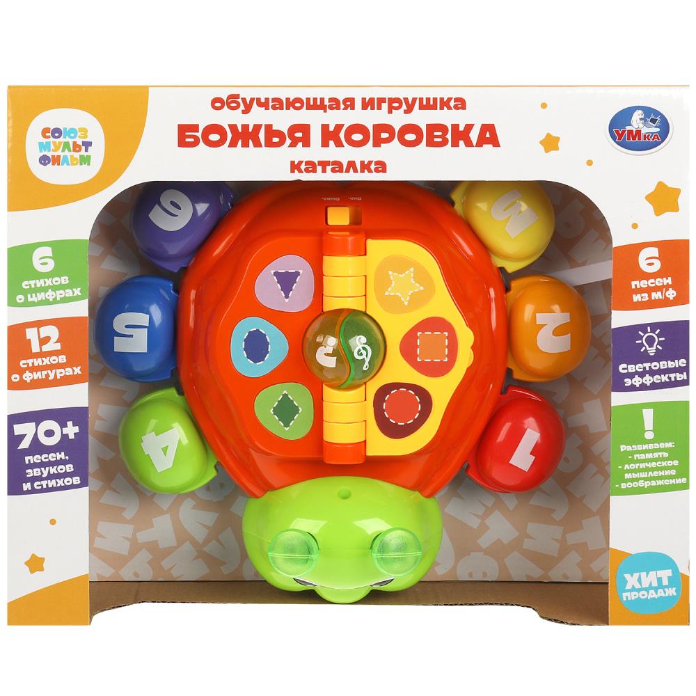 Обучающая игрушка каталка "Союзмультфильм", 70 песен, звуков, стихов УМка 1801M320-R