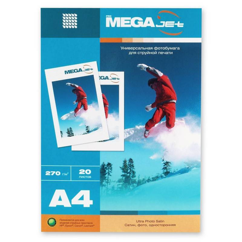 Бумага для цветной струйной печати ProMEGA jet (А4, 270г, сатин) пачка 20л 47008 47766