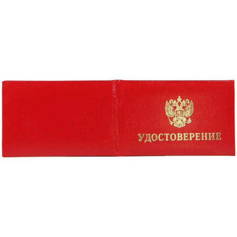 Удостоверение обложка мягкая бумвинил красное (5 штук в уп) Attache 1241633