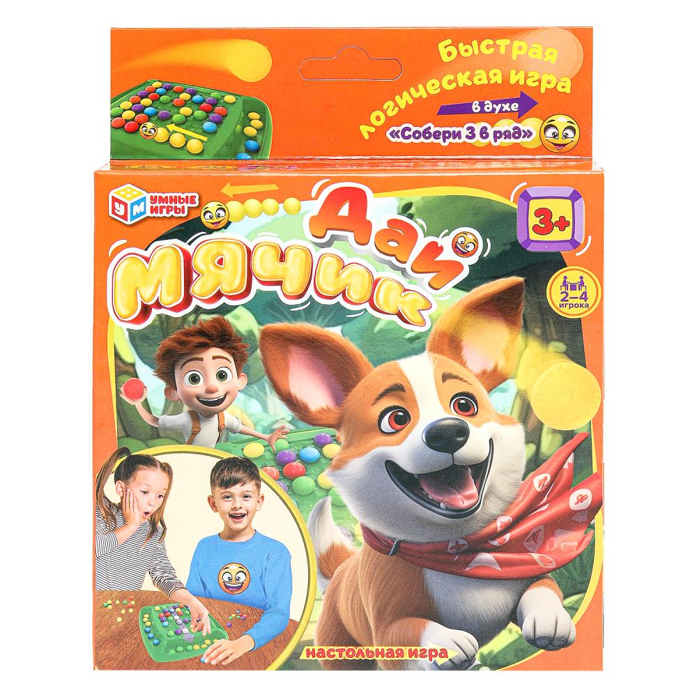 Настольная игра "Дай мячик" Умные игры B2332671-R