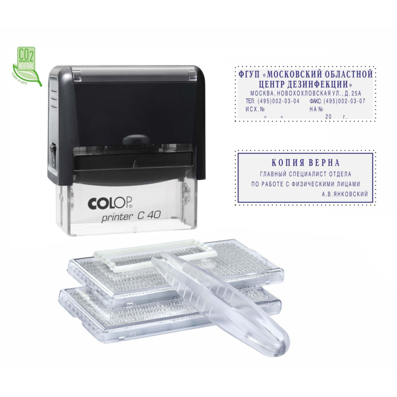 Штамп самонаборный NEW Printer С40-Set-F 6/4стр+рам.23х59мм 2кассы кор.черн Colop 1742605