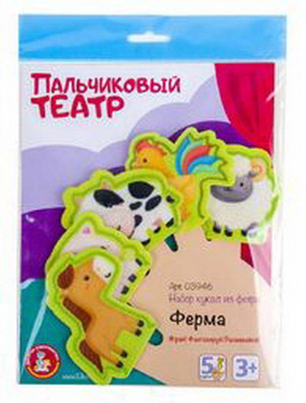 Кукольный пальчиковый театр "Ферма" Десятое Королевство 03946ДК