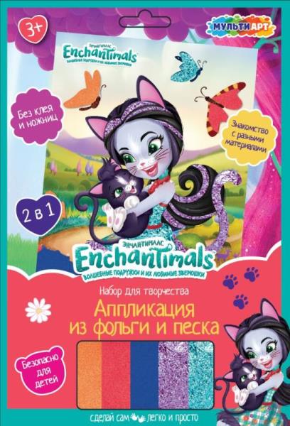 Аппликация из песка и фольги Энчантималс, 2в1, 17х23 см. MultiArt SAND&FOILART-EN2