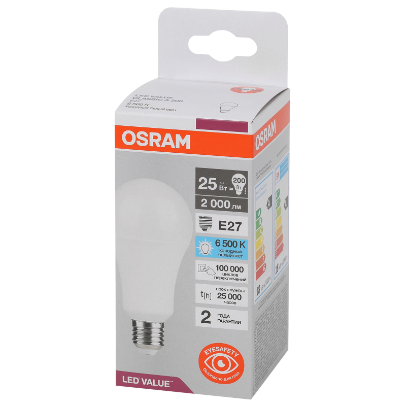 Лампа светодиод Osram LED Value, 2000лм, 25Вт (замена 200Вт), 6500К 1683371 4058075696471