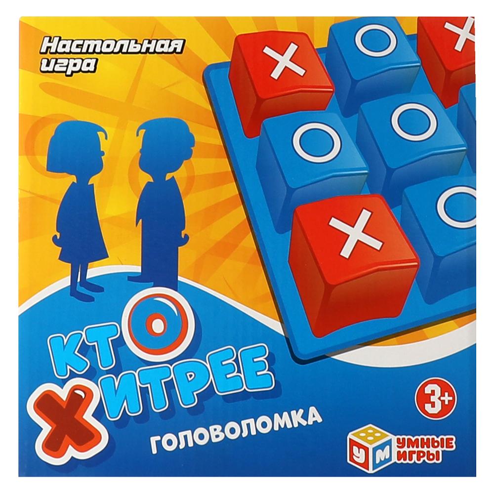 Настольная игра Кто хитрее Умные игры 2002K355-R