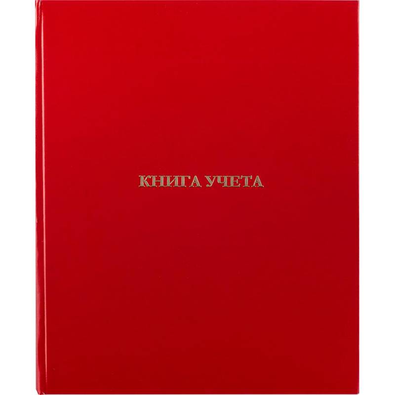 Бух книги учета 96л. в клетку офсет, обл.бумвинил красный Attache 1330732