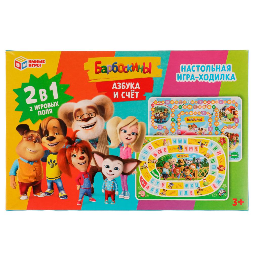 Настольная игра-ходилка 2 в 1 Азбука и счёт. Барбоскины Умные игры 4650250518396