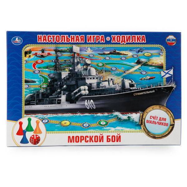 Игра настольная-ходилка "Морской бой" . УМка 4690590101162
