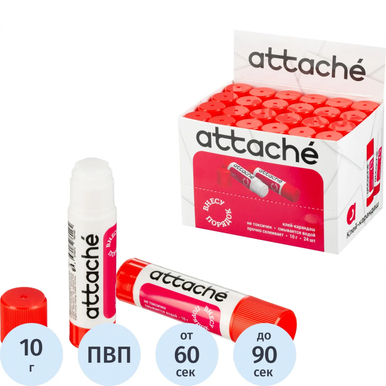 Клей-карандаш 10г ATTACHE power glue 2215475 EA20010