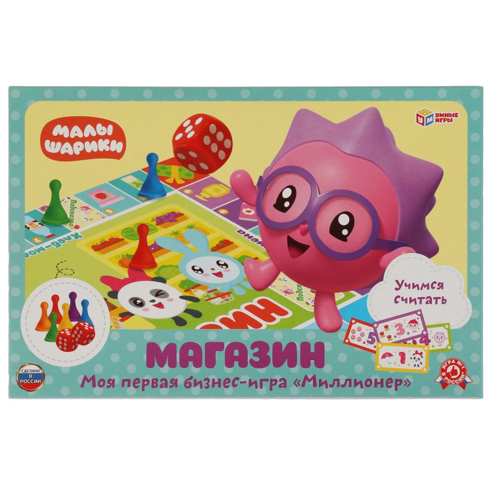 Экономическая игра Малышарики. Магазин УМка 4680107907608