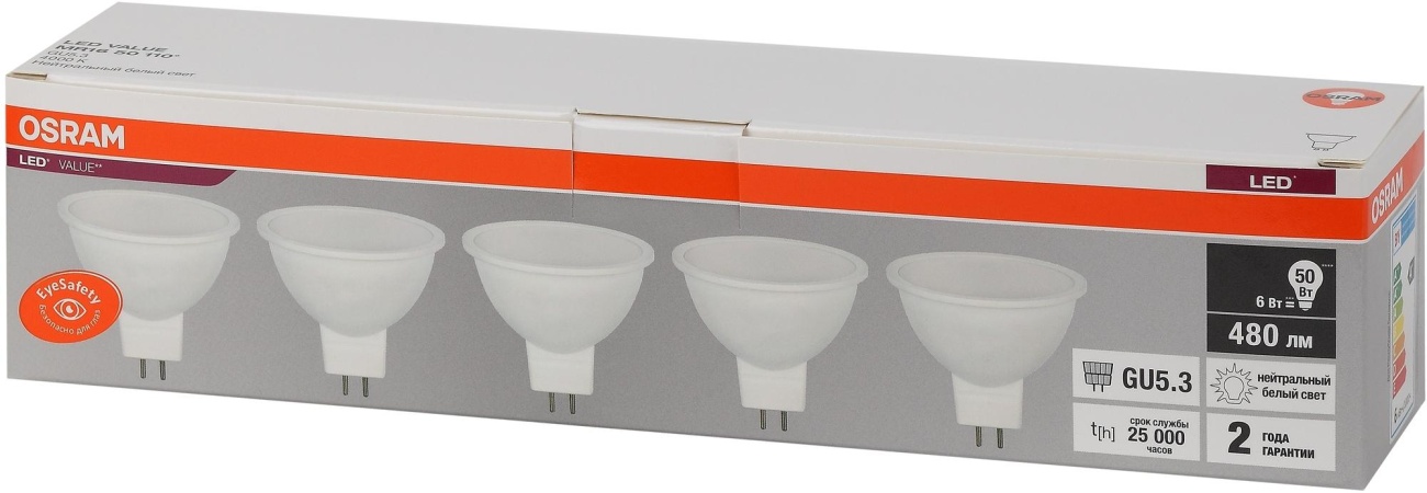 Лампа светодиодная OSRAM LVMR1650 6SW/840 230V GU5.3 (5 шт/уп) 1894971 4058075584860