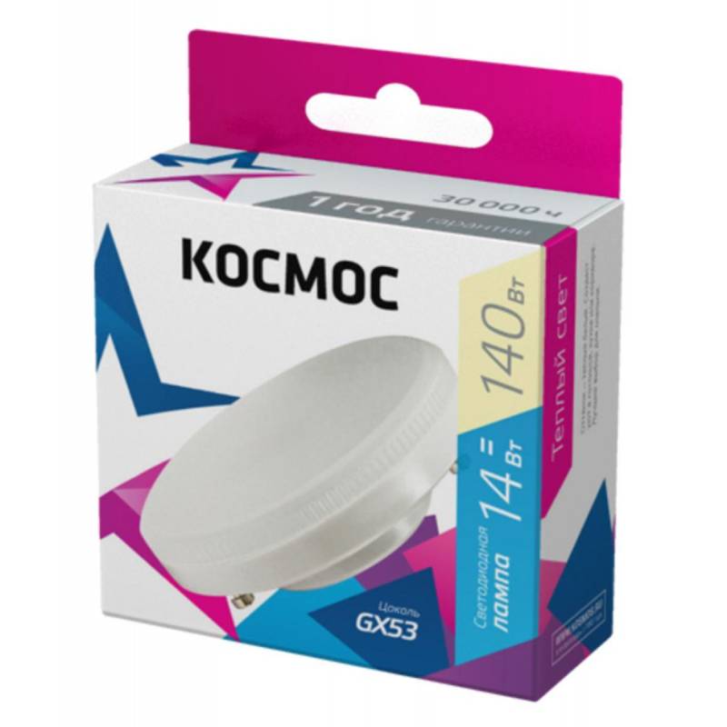 Лампа светодиодная КОСМОС Lksm_LED14wGX5330C 14Вт GX53 220В 3000K 1326949