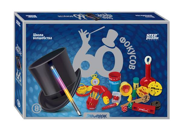 Школа волшебства "60 фокусов" детский набор фокусника STEP 76096