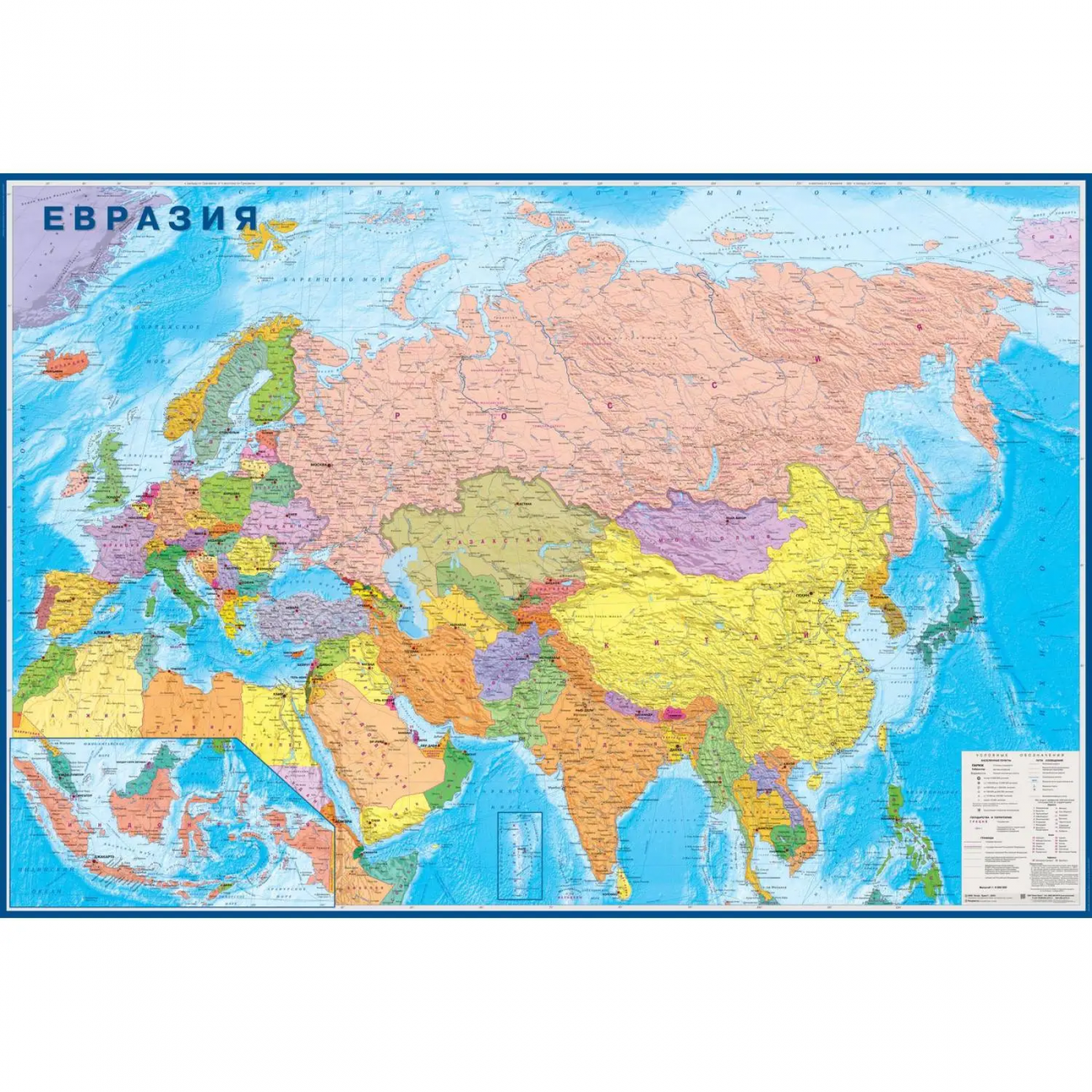 Карта настенная Евразия политическая 1.60х1.09м КН108 Атлас Принт 2367988