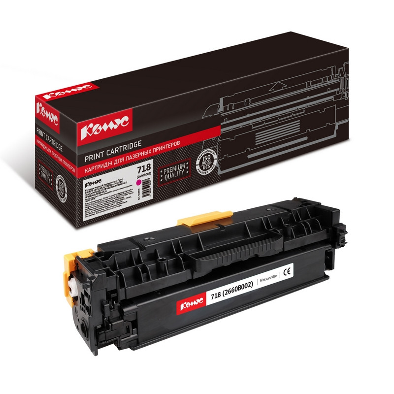 Картридж лазерный Комус 718 (2660B002) пур. для CanonLBP7200C/MF83 855915 718M