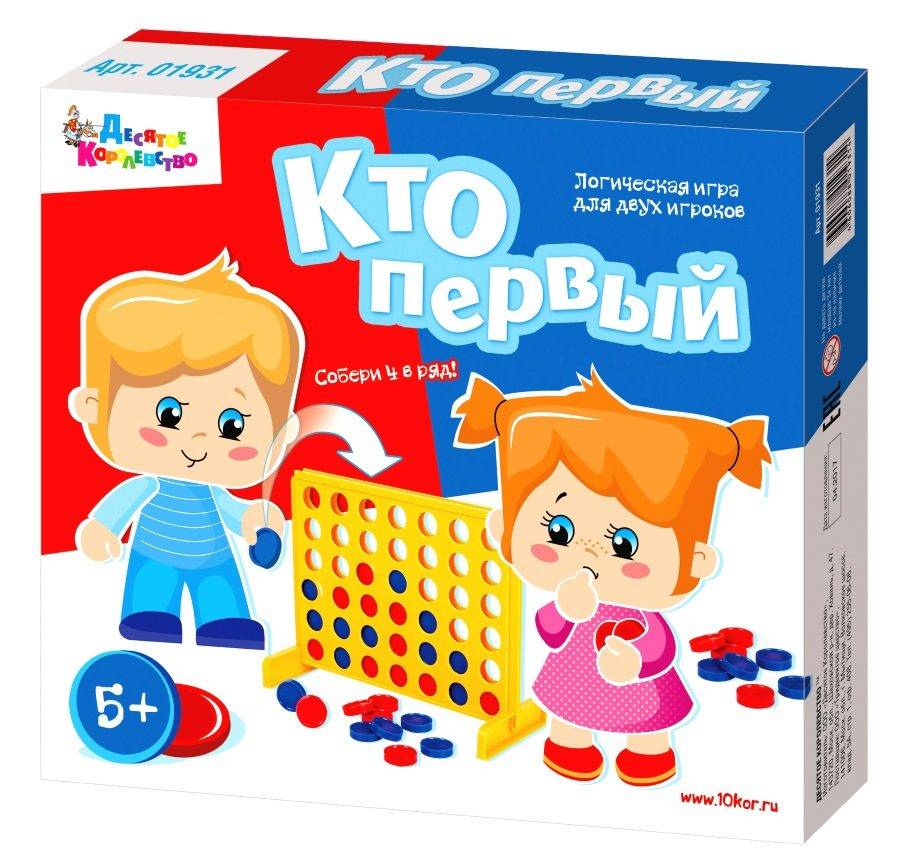 Настольная игра "Кто первый?" Десятое Королевство 01931