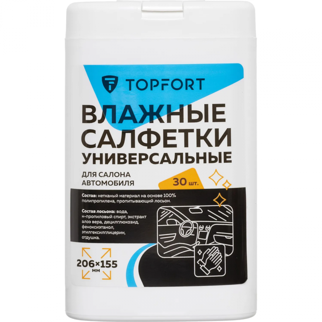 Салфетки универс. влажные д/рук и авто в белой тубе,30 шт(155x206мм) TOPFORT 2150214