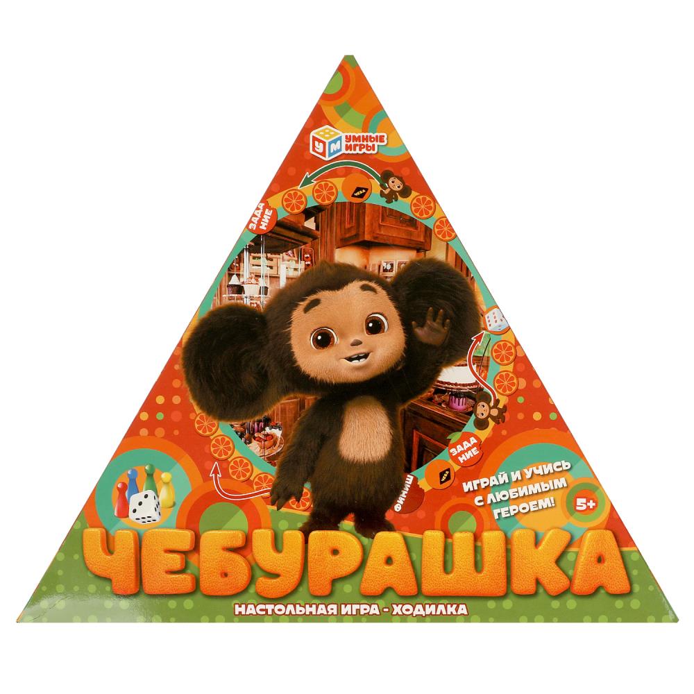 Настольная игра-ходилка в треугольной коробке Чебурашка Умные игры 4660254415577