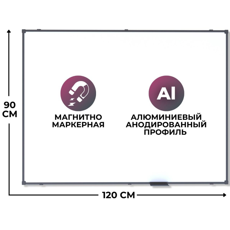Доска магнитно-маркерная 90х120 Attache BlackFrame черная рама 1504380