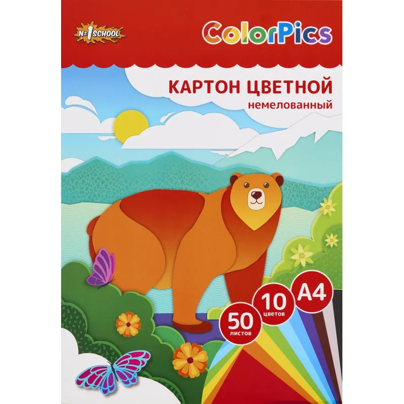 Картон цветной №1School 50л 10цвет А4 немелов ColorPics,склейка, пакет Комус Класс 1805253