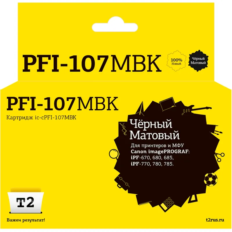 Картридж струйный T2 PFI-107MBK (IC-CPFI-107MBK) мат. чер.для Canon iPF-670 1663403