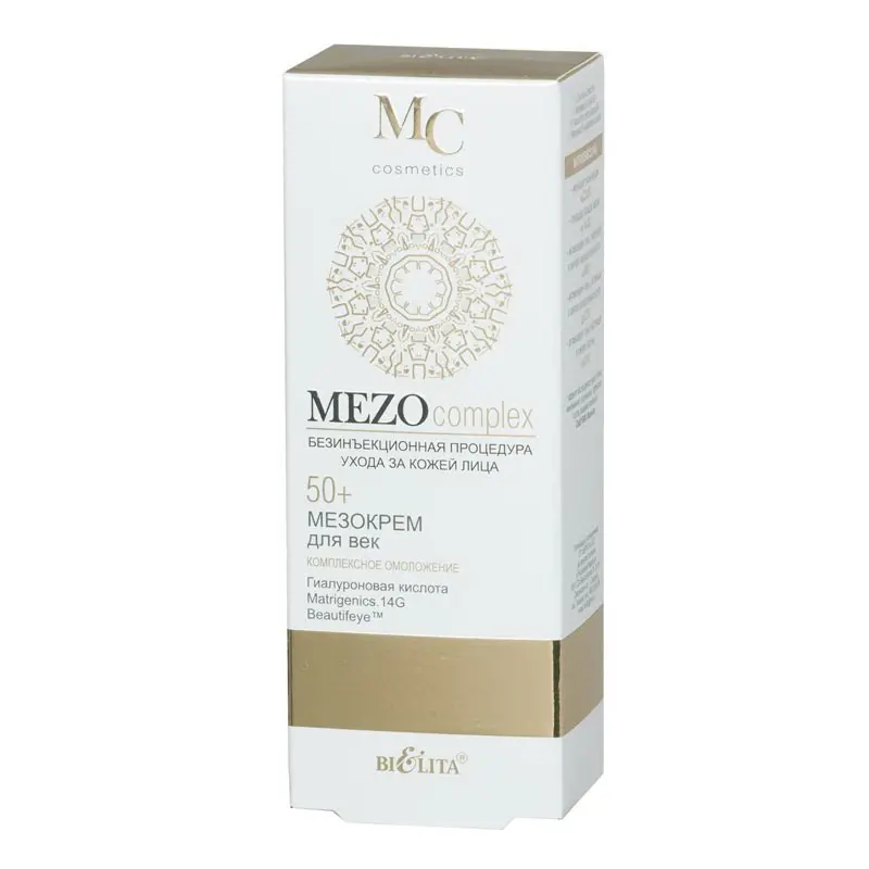 Крем BIELITA MEZOcomplex для век Комплексное омоложение 50+ 30мл 4810151021528