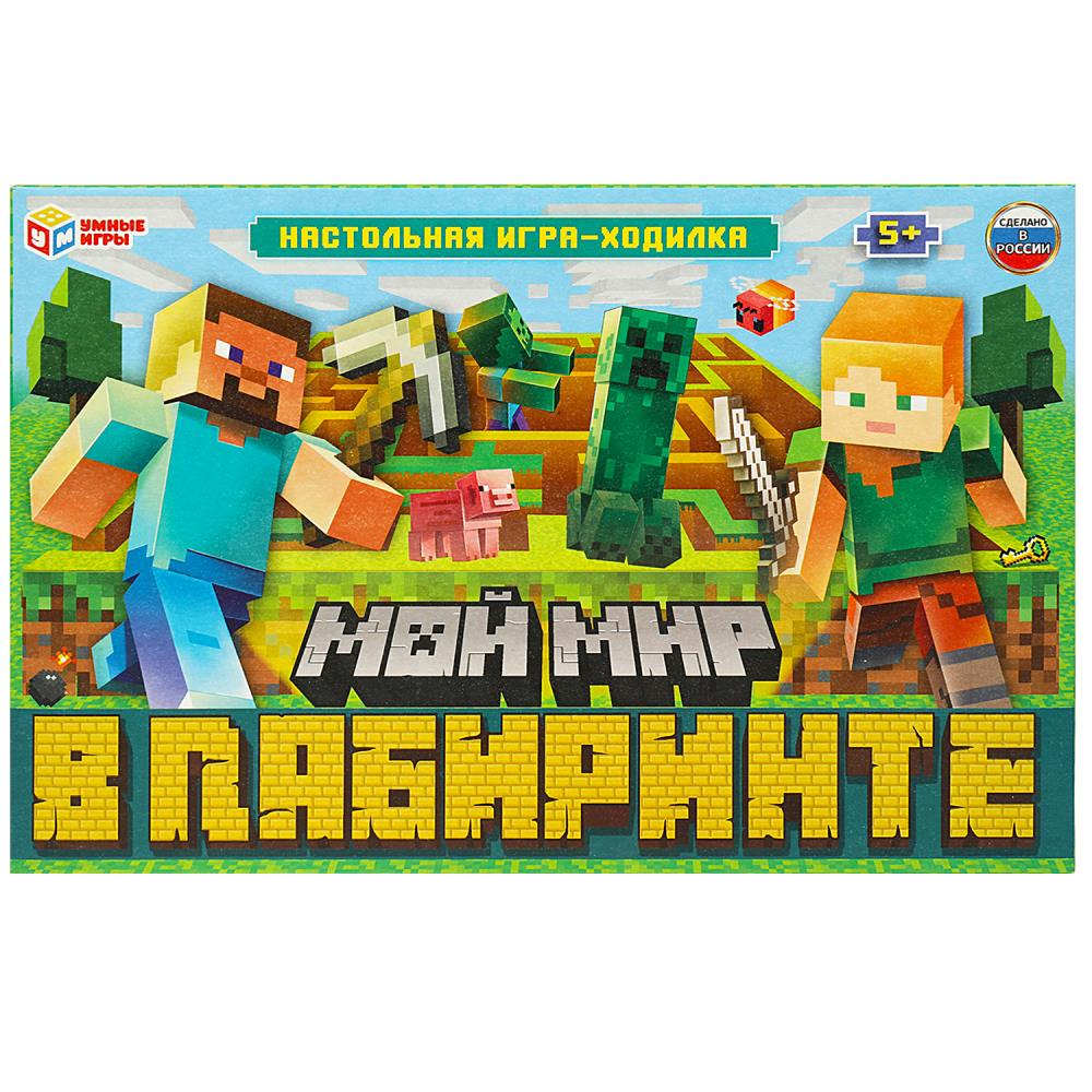 Настольная игра-ходилка Мой мир в лабиринте Умные игры 4650250551256