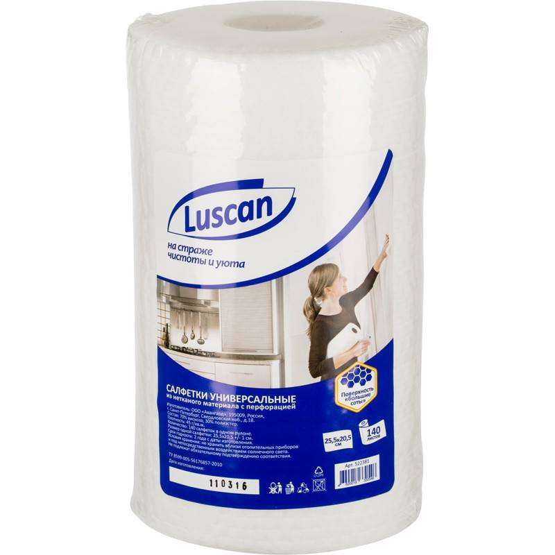 Салфетки хозяйственные в рулоне Luscan вискоза 25.5x20.5 см 140 листов 522381