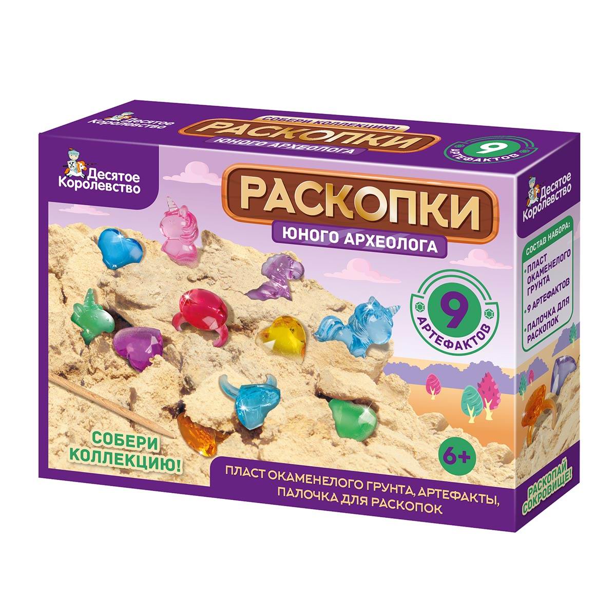 Раскопки Юного археолога Десятое королевство 9 артефактов 05117ДК