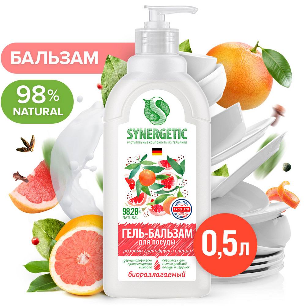 Гель-бальзам для мытья посуды Synergetic Розовый грейпфрут и специи, биоразлагаемый 0,5л 4607971453598