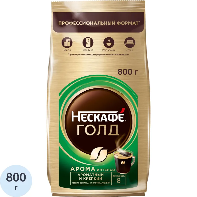 Кофе Nescafe Gold растворимый Aroma Intenso 800 г 2047836 12582683