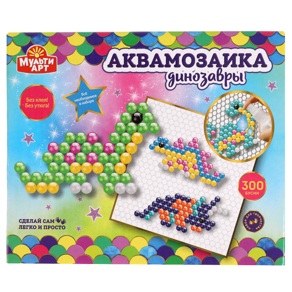 Набор д/детского тв-ва аквамозаика 300 бусин, Динозавры, Мульти Арт AQUABEADS300-MULART12