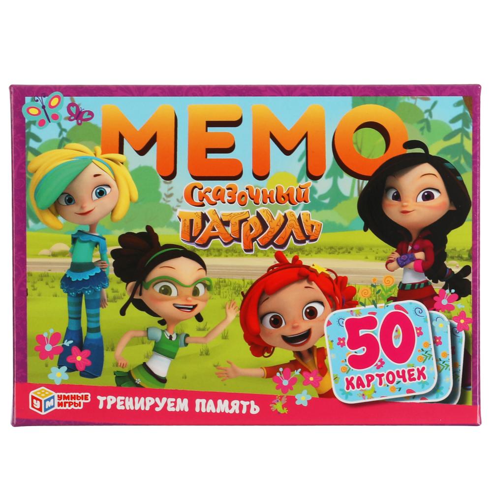 Сказочный Патруль. Карточная игра мемо. (50 карточек). Тренируем память, серия Умные игры 4630115527251