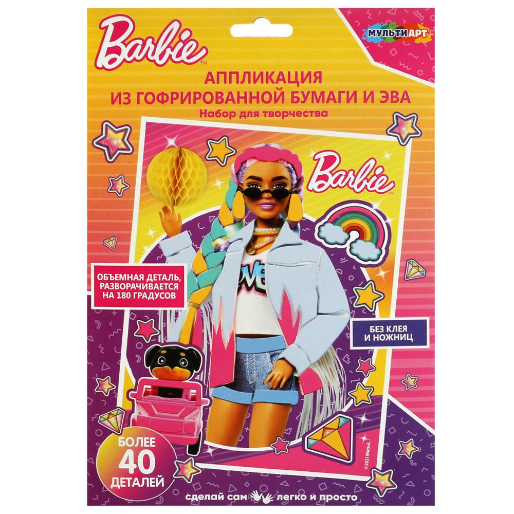 Аппликация из эва гофрированной бумаги Барби, 17х23 см MultiArt GOFRART-BRB-EXTRA1