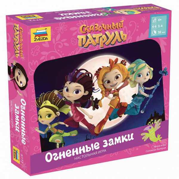 Игра настольная "Сказочный патруль. "Огненные замки." Звезда 8772з