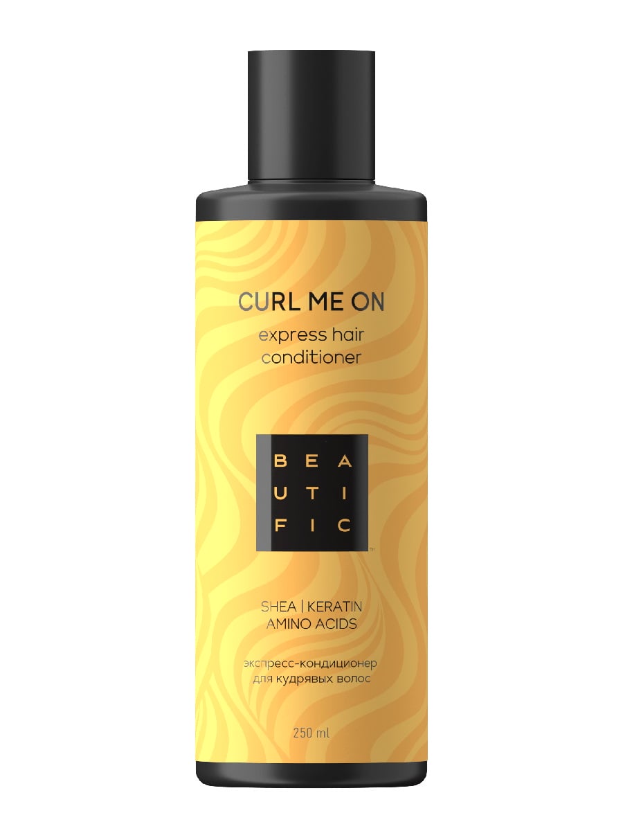 BEAUTIFIC Curl Me On Экспресс-кондиционер для кудрявых и волнистых волос 250 мл 4610172181696