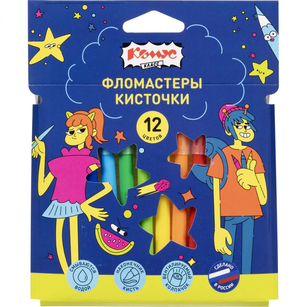 Фломастеры Комус Класс Максики кисточки, 12 цв.наб 2162244