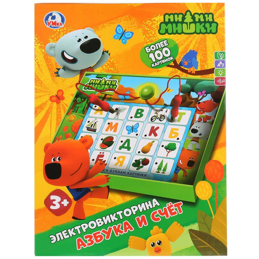 Электровикторина "Азбука и Счет. Мимимишки", с подсветкой Умка B1656846-R1
