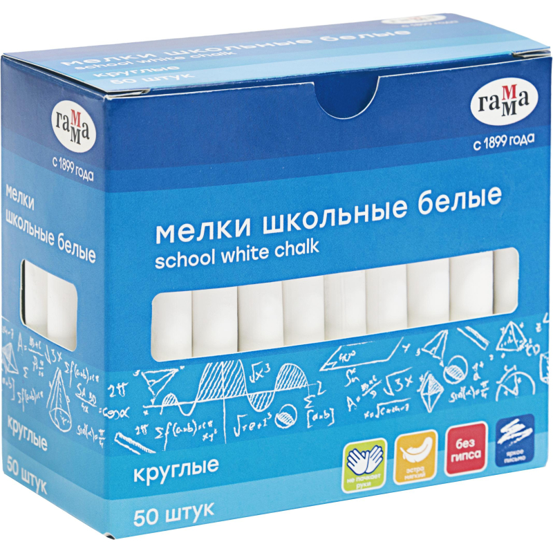 Мел школьный Гамма белый, набор 50шт., мягкий, круглый, 071020201 1375299