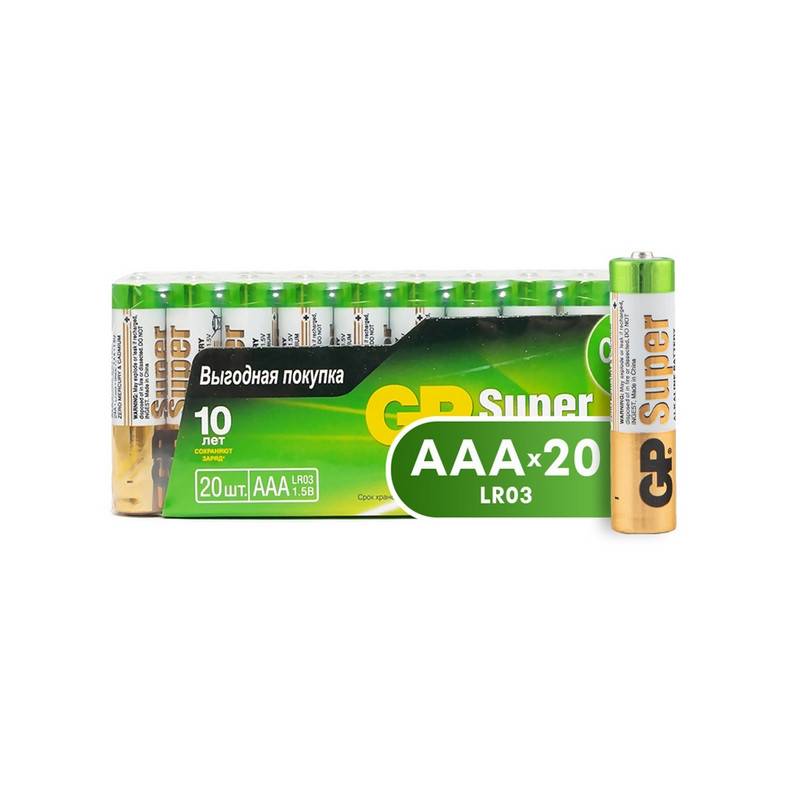 Батарейки GP мизинчиковые ААA LR03 (20 штук в уп) 24A-2CRVS20 796279